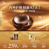 阿芙（AFU）木乃伊黄金油肽紧致淡纹油霜50g 含玻色因 细润保湿 送女友礼物