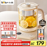 小熊（Bear）养生壶 煮茶壶 1.5L家用炖煮一体花茶壶煮茶器316L不锈钢加大滤网玻璃面板YSH-E15Z1 恒温电热水壶