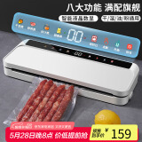 拜杰真空封口机可商用全自动抽真空包装机抽真空机真空压缩封口机塑封机干湿两用不挑袋封口机 