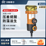 汉斯希尔（SYR） 前置过滤净水器德国进口DN20智能版EDO扇形扫描反冲洗提醒40微米多层叠片过滤 FR前置过滤器DN20橙色