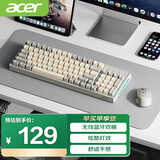 宏碁(acer)无线蓝牙键鼠套装 充电鼠标键盘 手机电脑ipad平板通用 键鼠套装 OMR143 黄灰拼色