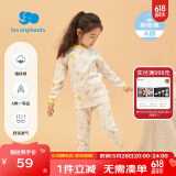 丽婴房童装新生儿男女宝宝纯棉内衣套装婴儿童睡衣套装男童套装纯棉舒适 半高领套装 120 CM/6岁