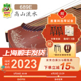 敦煌牌敦煌古筝689E演奏琴 学习考级用高山流水上海民族乐器一厂 689E竹叶