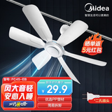 美的（Midea） 小吊扇小型电风扇蚊帐扇家用学生宿舍风扇床上风扇轻音电风扇吊式小电扇 风扇踏青放价 FC45-EB 机械旗舰款