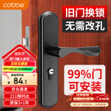 卡贝门锁室内门锁卫生间卧室门锁换新不锈钢可调节木门锁房间门把手