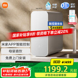 米家小米净水器 家用净水机1000G Plus 无陈水 5年RO 厨下净水器  MR1082-B