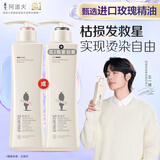 阿道夫滋润修护洗发水248ml 水感润养洗发露 精油香氛经典留香洗发乳液
