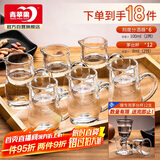 青苹果白酒杯二两杯刻度分酒器玻璃酒壶6件套商超同款家用饭店用