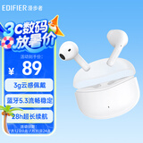 漫步者（EDIFIER）声迈X1 真无线蓝牙耳机 小奶豆音乐游戏运动耳机 蓝牙5.3 适用苹果华为小米OPPO手机 莹白