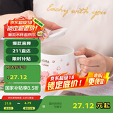 贝瑟斯马克杯 陶瓷杯带盖喝水杯子咖啡杯樱花浮雕泡茶杯办公家用杯子