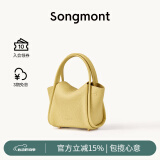 Songmont元宝包mini菜篮子春夏系列设计师款手提斜挎手机包 鹅梨黄 现货
