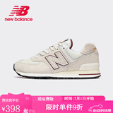 newbalanceNB男女情侣574系列ML574EVG简约经典百搭复古鞋休闲运动鞋574LGI 【专供款】U574OP2 建议拍大半码 40