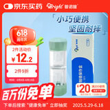 普诺瞳硬性角膜塑形镜保存盒 OK镜RGP专用镜盒硬镜便携收纳双联盒 1支装