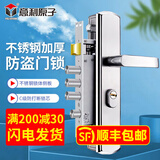 【上门安装】意利原子 防盗门锁套装入户门锁家用通用型 锁芯C级大门锁不锈钢加厚防撬门把手锁体 大圆柱整套（指导安装）