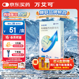 【原研药】万艾可 枸橼酸西地那非片 25mg*2片/盒 男科用药 小蓝片