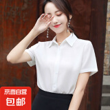 法式通勤短袖衬衫白色女小众气质纯色宽松2025夏新款蓝色缎面衬衣 9908白色【优质雪纺】 XL 【推荐120-130斤】