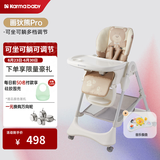 karmababy卡曼宝宝餐椅可折叠多功能婴儿餐椅可坐可躺0-6岁儿童成长餐椅 【含置物篮】画狄熊pro+音乐盘