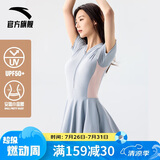 安踏（ANTA）小蛮腰泳衣女士连衣裙式成人保守泳装修身显瘦遮肉弹力温泉泳衣 M