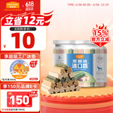 麦富迪清口香 狗狗零食磨牙棒泰迪成幼犬磨牙 清新口气咬胶混合味220g