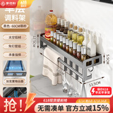 家佰利厨房置物架壁挂式调料架收纳架免打孔调味品置物架子厨房用具大全 黑色单层带杆60+10钩