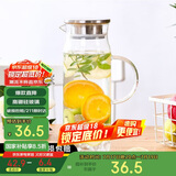 唯铭诺（WEIMINGNUO）玻璃水壶耐高温冷水壶大容量家用凉水壶耐热玻璃花茶壶果汁壶1.5L