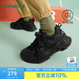 热风2025年春季新款男士时尚休闲鞋厚底系带百搭纯色运动老爹鞋 01黑色 42 偏大半码