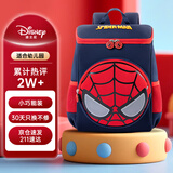 迪士尼（disney）儿童书包幼儿园3-6岁轻便透气户外出游高颜值男童背包小包蜘蛛侠