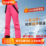牧途雪（MUTUSNOW） 滑雪裤女单板双板韩国防风防水透气保暖护腰背带滑雪裤 1905女裤 1905女粉裤 M
