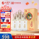 西凤酒 彩韵东方 52度 凤香型白酒 纯粮食500ml*6瓶 整箱送礼自饮宴请
