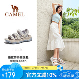 骆驼（CAMEL）夏季户外魔术贴凉鞋男女溯溪涉水速干沙滩鞋子F24B162020