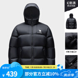 骆驼（CAMEL）【小太阳】户外羽绒服鸭绒加厚羽绒衣经典时尚防风保暖运动外套 幻影黑，,A33CAPN163E 男女 XL