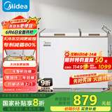 美的（Midea）202升家用囤货冰柜冷藏冷冻双温柜一级能效省电低音冷柜卧式小冰箱BCD-202DKM(E)以旧换新