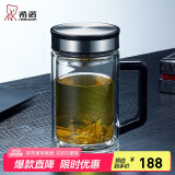 希诺双层玻璃杯男家用商务办公水杯带手柄泡茶杯子XN-9005 420mL