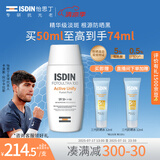 怡思丁（ISDIN）美白防晒霜隔离50ml SPF50祛斑提亮高倍防晒敏感肌户外护肤礼物