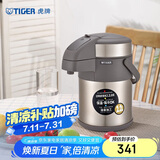 虎牌（TIGER）保温壶气压式热水瓶MAA-A22C 2.2L 香槟金N