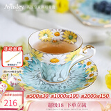 AYNSLEY英国安斯丽雏菊小蛮腰系列骨瓷咖啡杯碟下午茶套装高颜值瓷器水杯 蓝色咖啡杯碟 雏菊小蛮腰系列