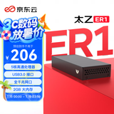京东云无线宝ER1 太乙 有线路由 边缘计算家用路由器 千兆路由器