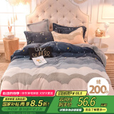艾薇牛奶绒被套加绒被罩毛绒宿舍单人被套单件150x200cm 云朵星辰