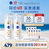 妮维雅（NIVEA）630淡斑美白精华液30ml*2 护肤品套装 化妆品生日礼物女