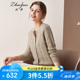 兆君秋冬时尚绞花圆领羊绒衫女本命年加厚毛衣保暖针织红色外套 驼色 105/L