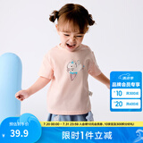 巴拉巴拉婴儿t恤宝宝打底衫女童上衣男短袖夏季全棉可爱 梦幻粉60334 100