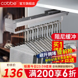 卡贝（cobbe）裤架抽拉伸缩架柜内滑轨裤抽裤挂衣柜挂衣杆鹅型衣架 双阻尼款【柜深>51】灰色(1个)