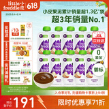 小皮（Little Freddie）果泥婴儿宝宝水果泥西梅苹果泥 欧盟有机进口果泥婴儿6个月以上 西梅苹果泥-嗯嗯通畅 100g 10袋 6月+