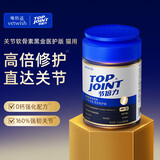 VETWISH节倍力猫咪鲨鱼软骨素黑金医护版120g折耳猫专用关节生