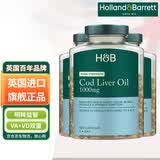 Holland&Barrett荷柏瑞鳕鱼肝油软胶囊维生素DHAEPA中老年成年人英国进口 120粒*3瓶装