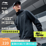 李宁荷叶防护风衣丨开衫运动服男户外防风防泼水夹克外套AFDU883