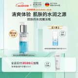 安娜柏林（Annemarie Borlind）双层玻尿酸精华液50ml持久保湿