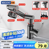 科固（KEGOO）机械臂水龙头洗脸盆面盆冷热 卫生间浴室柜台盆洗手池招财猫K1064