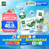 伊利金典纯牛奶整箱 250ml*16盒 3.6g乳蛋白 礼盒装
