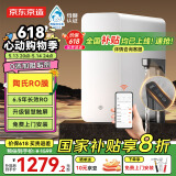 京东京造 零陈水净水器 家用净水机 灵犀1000GProMax 母婴级直饮机 智能触控屏显龙头 6.5年陶氏RO膜净饮机
